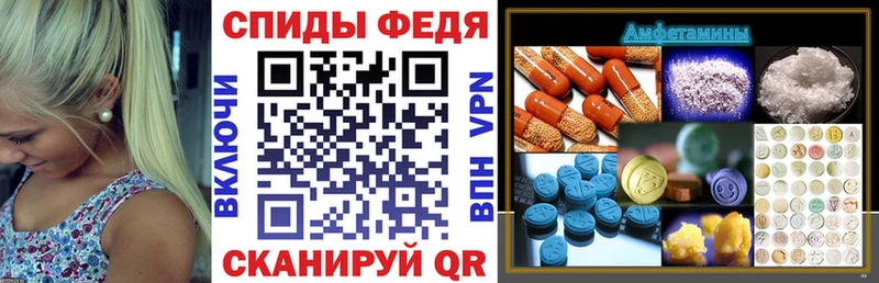 darknet состав  OMG ССЫЛКА  Гагарин  Амфетамин 97% 