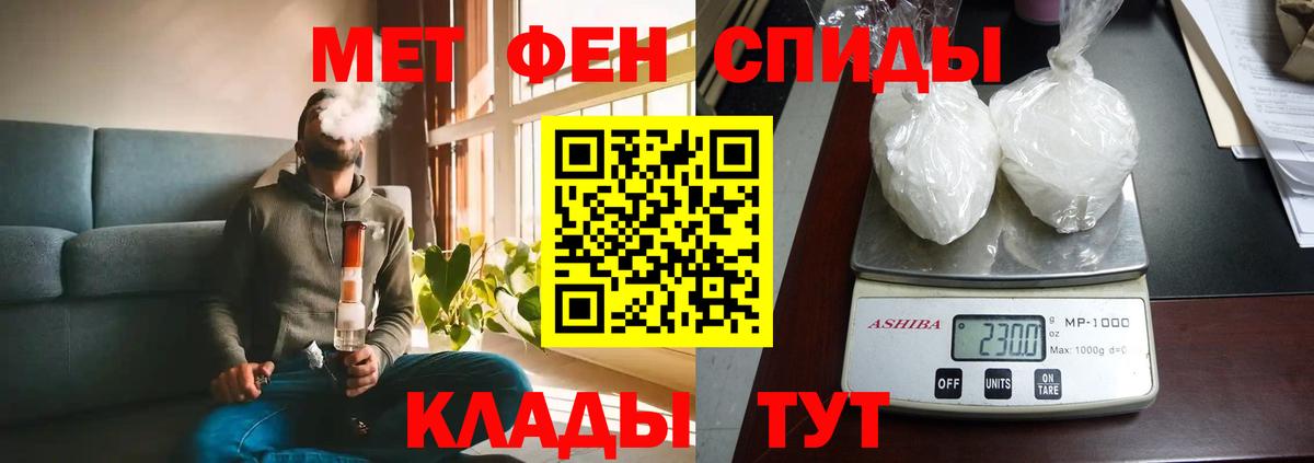 АМФЕТАМИН Premium Гагарин