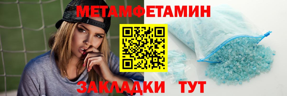 Амфетамин  АМФ  Гагарин  Амфетамин 97%  Вход с VPN 