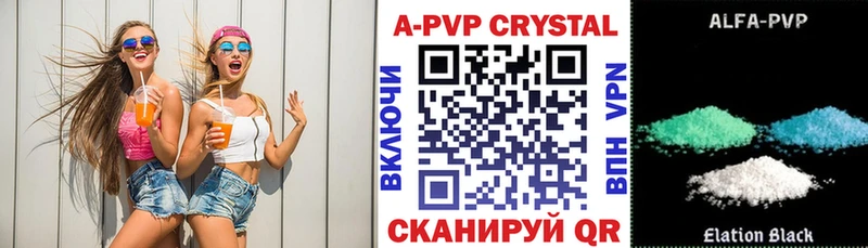 где найти наркотики  Гагарин  A PVP кристаллы 