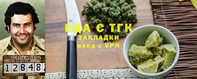 Cannafood конопля  Гагарин 