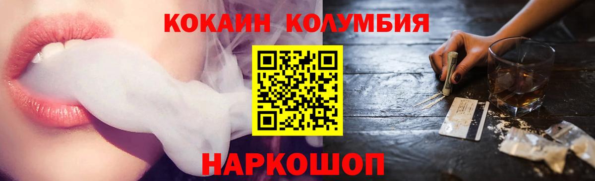 COCAIN 98%  КОКАИН  Гагарин 