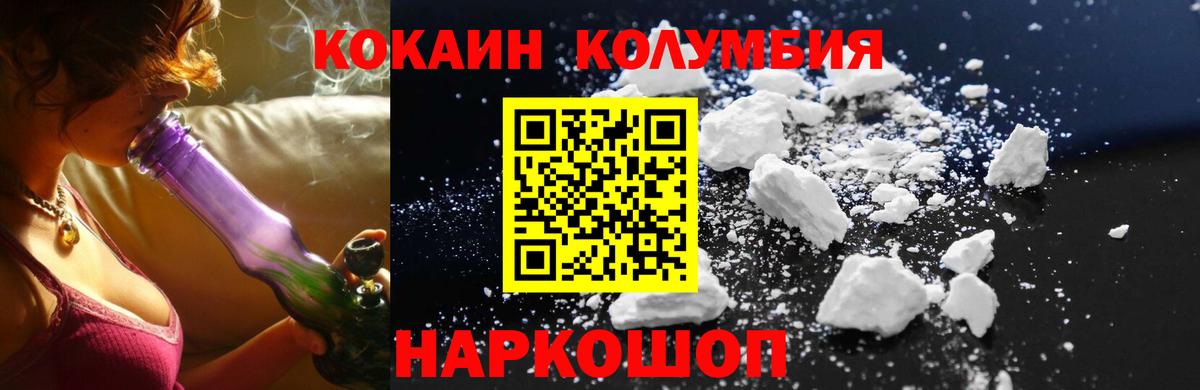 цены наркотик  Вход с VPN  COCAIN Fish Scale  Гагарин  Кокаин 98% 