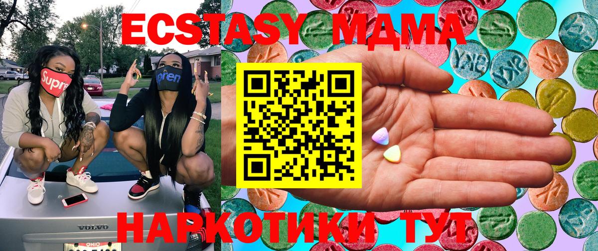 Ecstasy louis Vuitton  ссылка на мегу ТОР  Вход с VPN  Гагарин  Ecstasy MDMA  ЭКСТАЗИ 