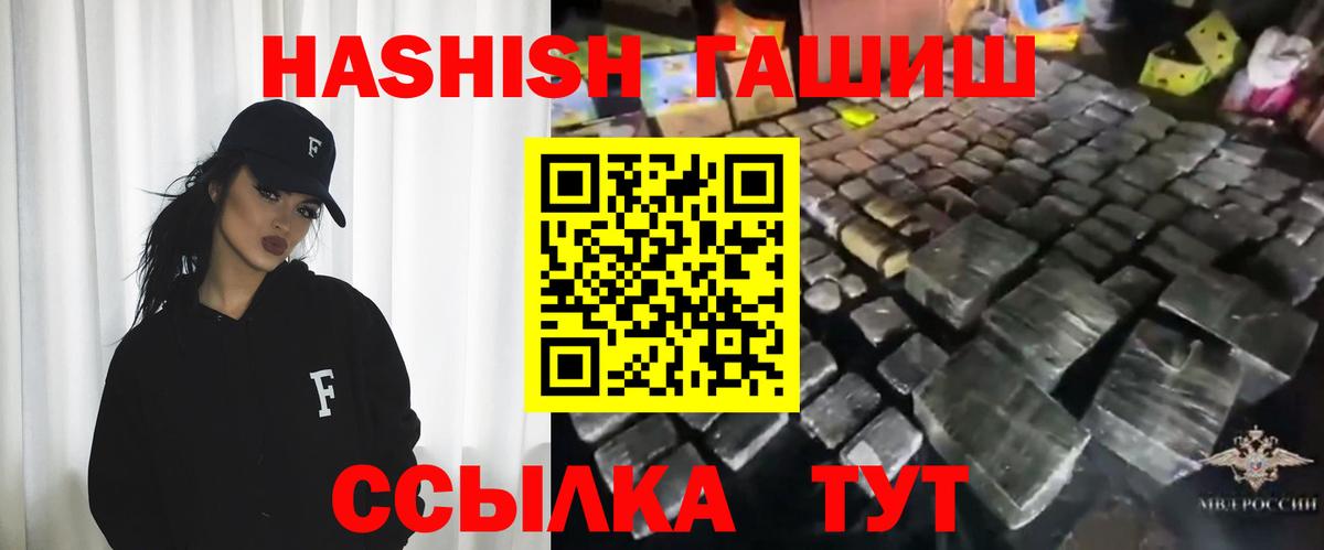 ГАШИШ  ГАШ hashish  Гагарин  Гашиш Premium 