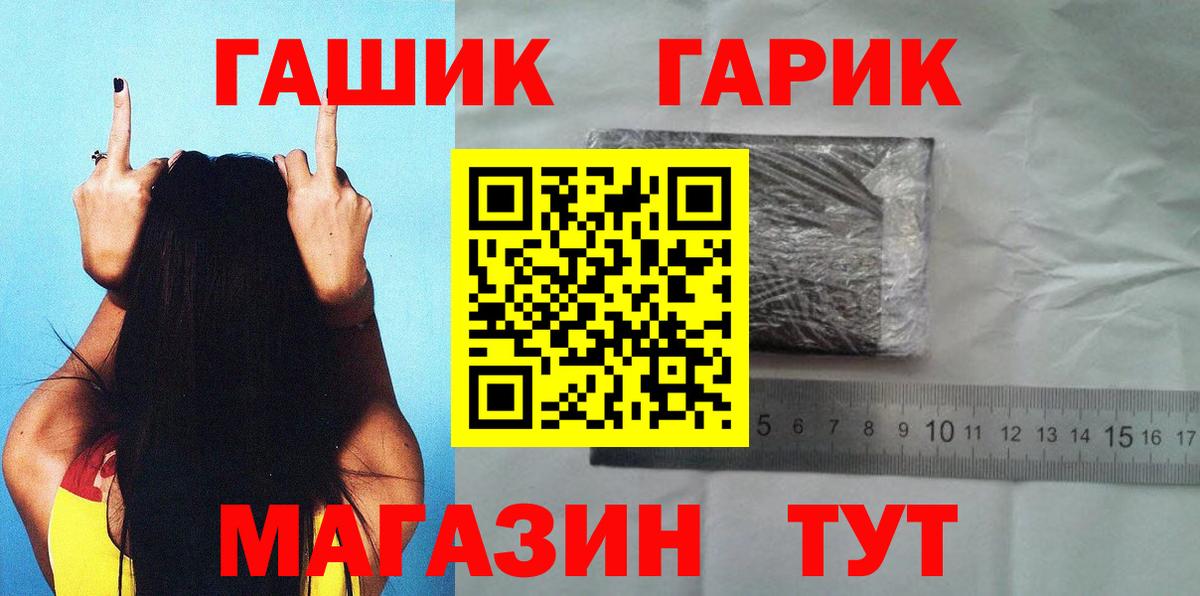 ГАШ Изолятор Гагарин