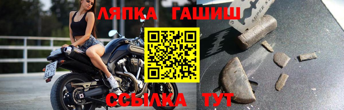 Гагарин  Гашиш гашик  ГАШ Premium  Вход с VPN 
