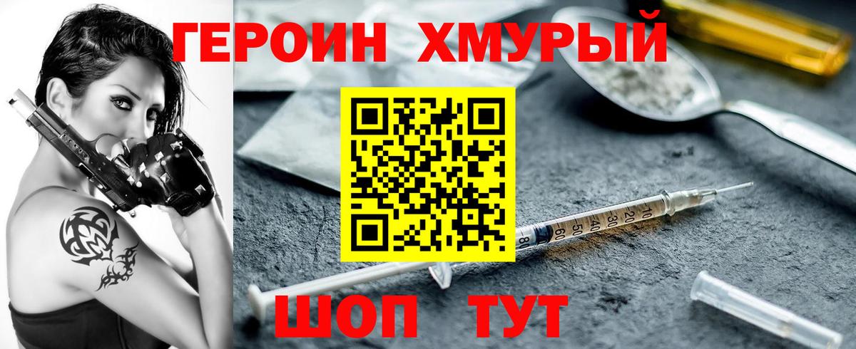 Мяу-Мяу  Гагарин  Мефедрон  A-PVP  Вход с VPN  Марихуана  Плюхи  Hash Oil 