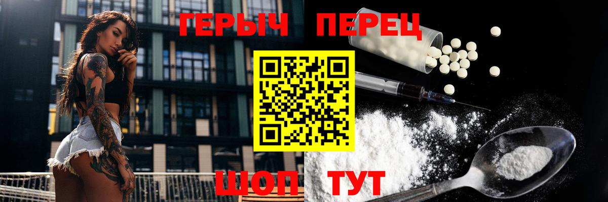 ГЕРОИН Афган Гагарин