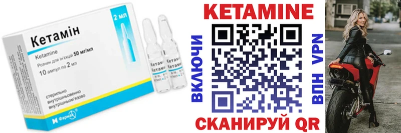 где продают   Гагарин  КЕТАМИН VHQ 