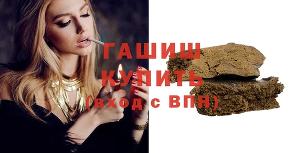 синтетический гашиш Михайловск