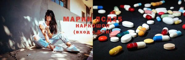 синтетический гашиш Михайловск