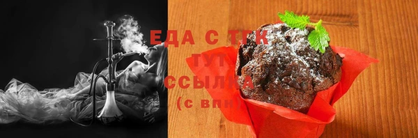 синтетический гашиш Михайловск