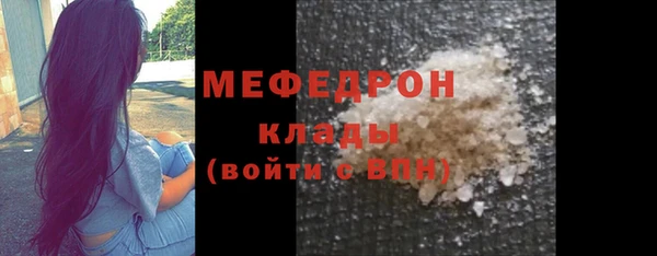 синтетический гашиш Михайловск