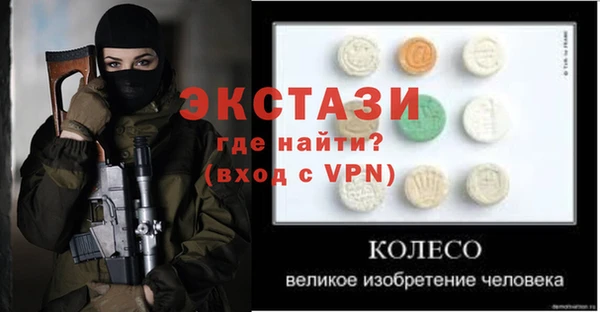 a pvp Бронницы