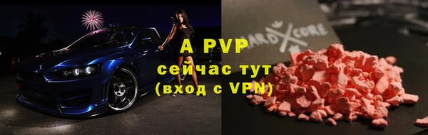 MDMA Premium VHQ Навашино