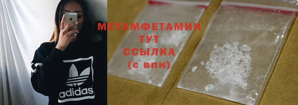 синтетический гашиш Михайловск