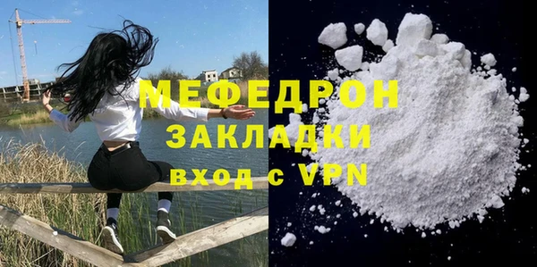 прущие грибы Михайловка