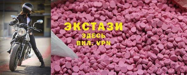 МДМА Беломорск