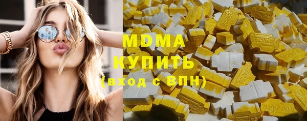 синтетический гашиш Михайловск
