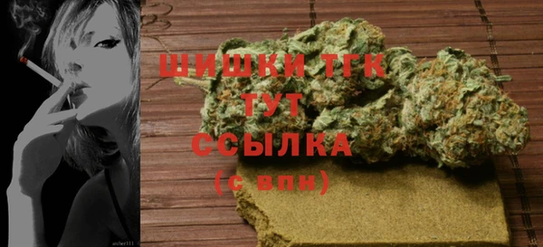 ALPHA-PVP Белая Калитва
