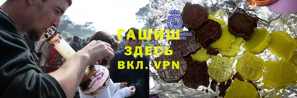 прущие грибы Михайловка