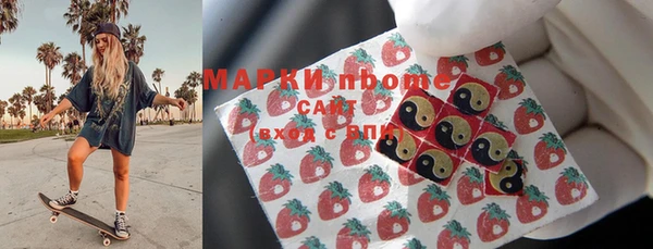 синтетический гашиш Михайловск