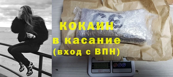 синтетический гашиш Михайловск