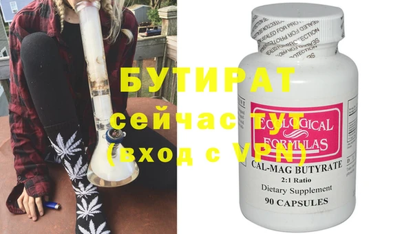 герыч Белокуриха