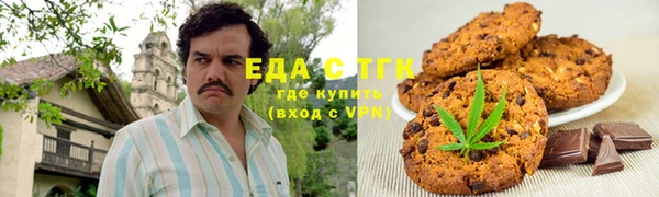 прущие грибы Михайловка