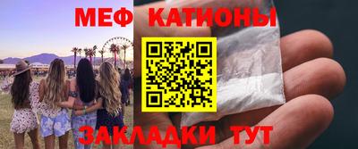 синтетический гашиш Гагарин