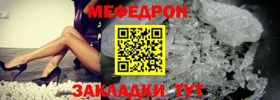 синтетический гашиш Гагарин