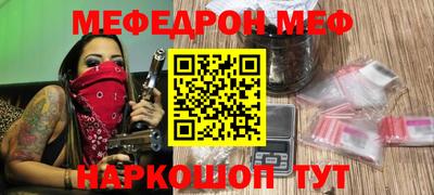 первитин Балашиха