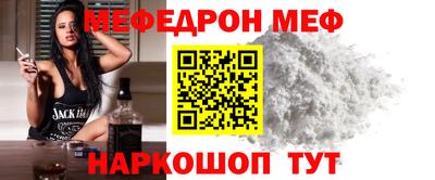синтетический гашиш Гагарин