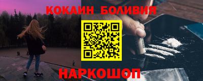 молекула духа Беслан