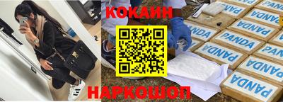 первитин Балашиха