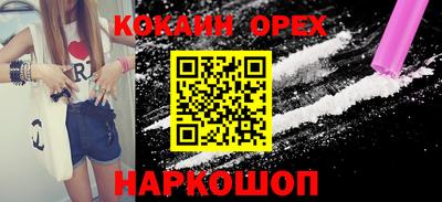 молекула духа Беслан