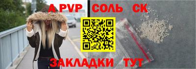 синтетический гашиш Гагарин