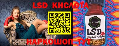 гидропоника Бийск