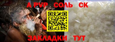 амф Гатчина