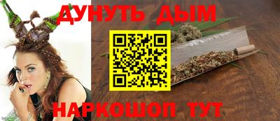 синтетический гашиш Гагарин