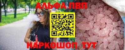 скорость mdpv Балаково