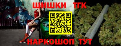 синтетический гашиш Гагарин
