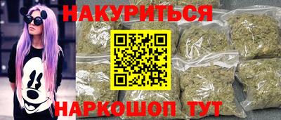 синтетический гашиш Гагарин