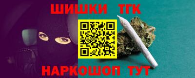 синтетический гашиш Гагарин
