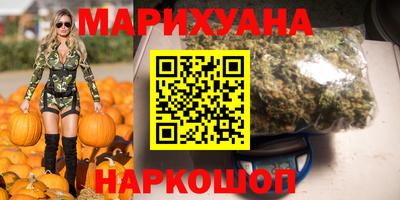 синтетический гашиш Гагарин