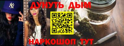 гидропоника Бийск