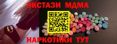 синтетический гашиш Гагарин
