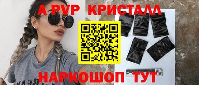 синтетический гашиш Гагарин