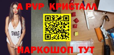 синтетический гашиш Гагарин